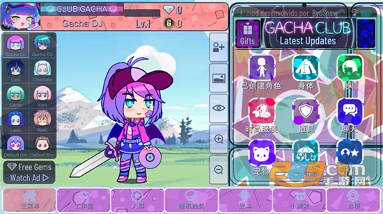 加查意愿（GachaWant）中文版下载2023安卓最新版v10.1最新版