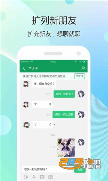 7723游戏盒2026最新版v5.8.3最新版