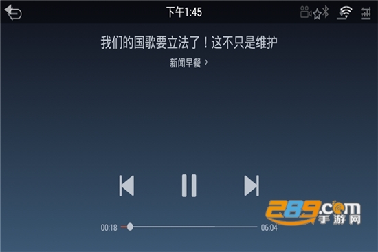 喜马拉雅FM车机版破解版v7.3.3.3最新版