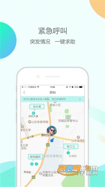 大纬康养app升级2022年最新版本v1.0.64最新版