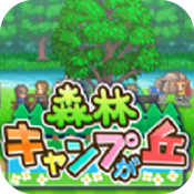 森林露营之丘安卓汉化版v1.1中文版