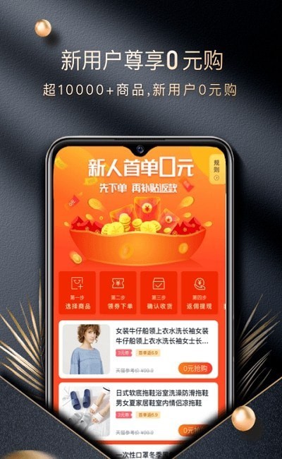 逸享生活最新版