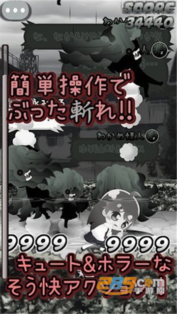 Wakame Zan!(裙带菜斩汉化版)v1.0.1