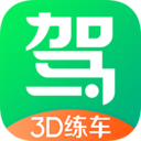 驾校一点通3D练车app安卓最新版v1.0.3安卓版