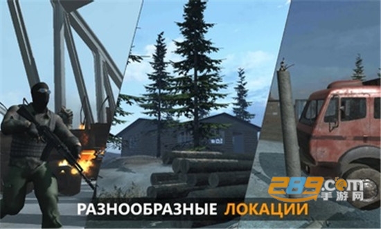FGB特种作战中文破解版无限子弹v1.0.0安卓版