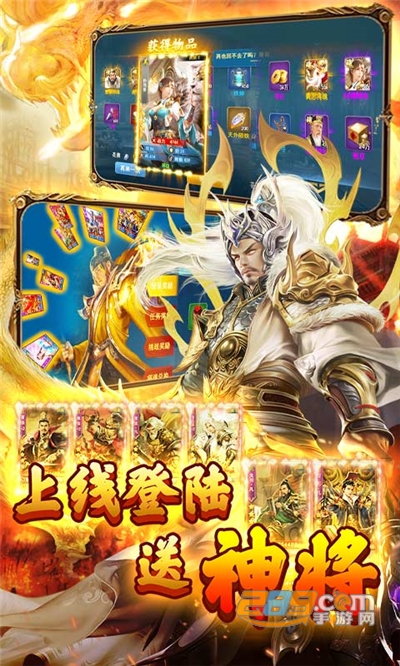兵法三十七计满V版送免费千抽v1.0.0安卓版