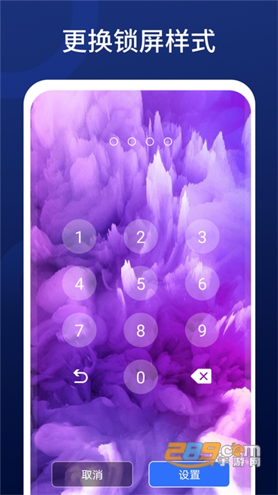 深度清理王APP安卓版v1.01.001官方版