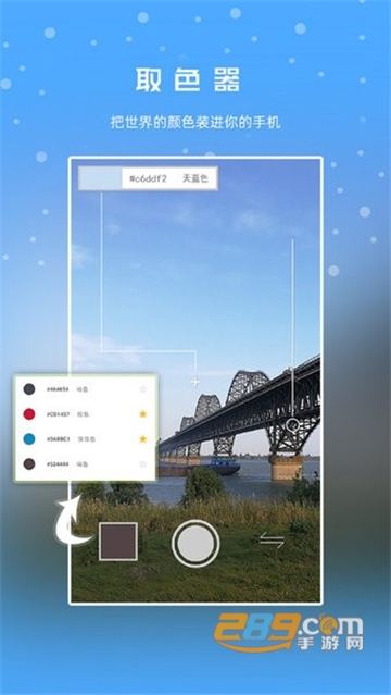 极序app下载2026安卓最新版本v2.1.5安卓版