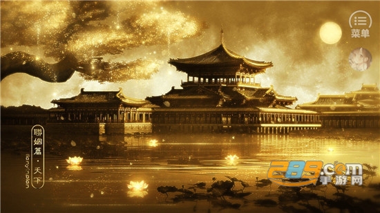 天命之玄元界破解版金手指v1.0
