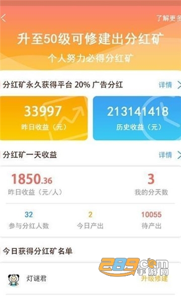 闪金大亨红包版v1.0
