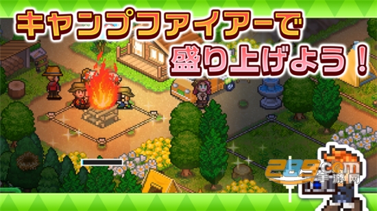 森林露营之丘安卓汉化版v1.1中文版