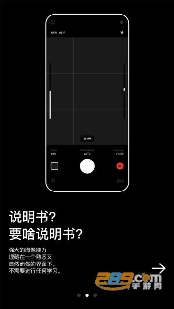 NOMO RAW app安卓最新版v1.5.125最新版