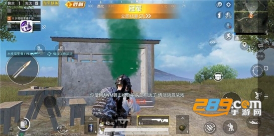和平精英云朵透视辅助免费版v1.0安卓版