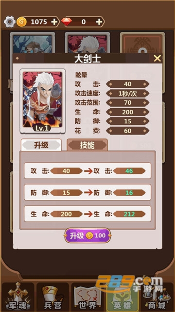 奇妙塔防安卓汉化版v1.2.36