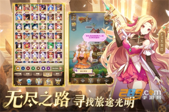 幸运草骑士手游下载官方安卓版v1.0.1官方版