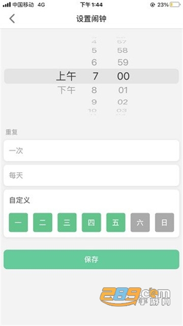联想电话手表appv3.1.0安卓最新版