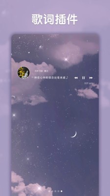 小妖精互赞版