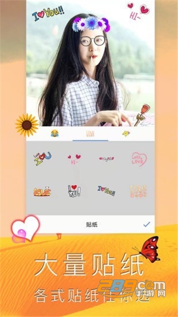 照片编辑拼图app最新版v2.1安卓版