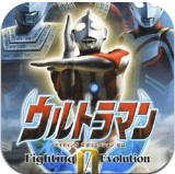 奥特曼进化格斗3无限英雄版v1.8手机版