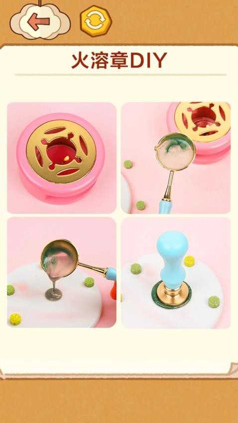 手工制作DIY汉化版