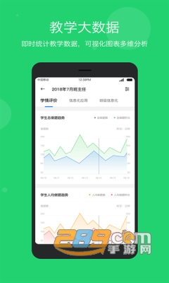 云教乐学app官方下载手机安卓版v1.0.0安卓版