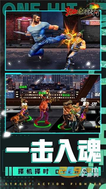 热血旋风格斗最新版v1.0