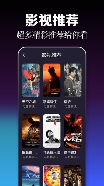 77影视官方正版