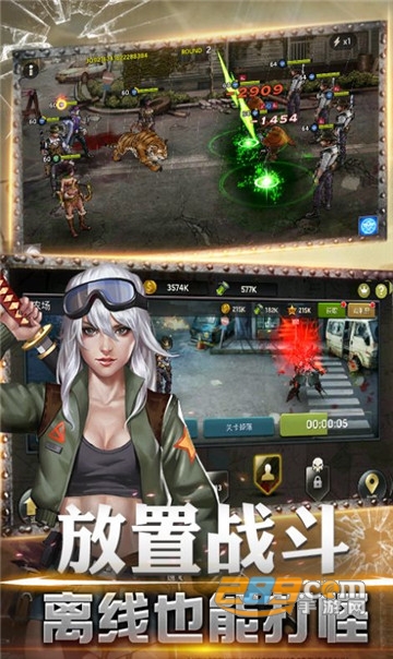 黎明逃杀2手游官方版v1.0