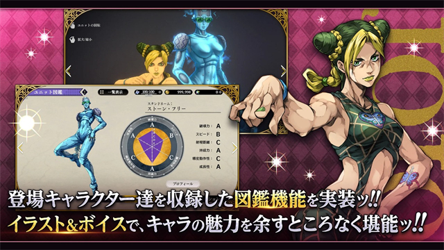 jojo的奇妙冒险欧拉欧拉波纹疾走去更新版