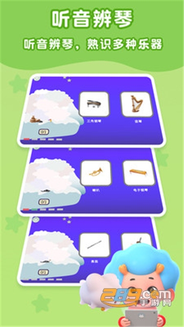 趣味音乐乐园完整免费安卓版v2.9安卓版