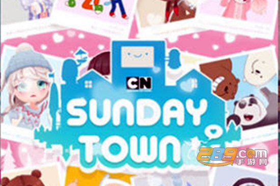 卡通网络SundayTown中文版