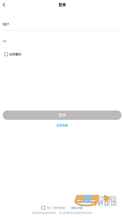 和平精英PT画质助手免费下载v1.0.8.1 最新版