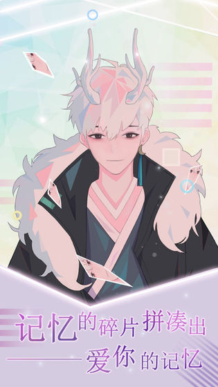妖灵日记最新版