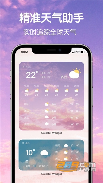 桌面主题Colorful Widget安卓版下载2026最新免费版v9.0.2.3m最新安卓版