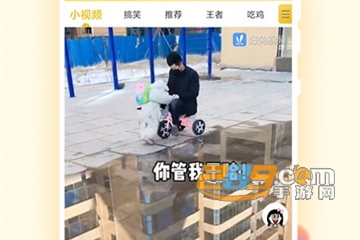皮皮休闲时间搞笑社区