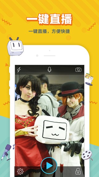哔哩哔哩直播姬安卓版