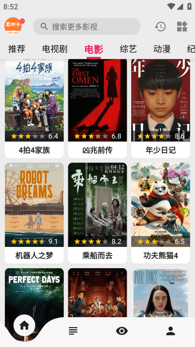 真不卡会员免登录