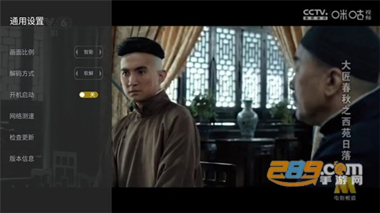 小马直播TV版电视版下载2023最新版v2.9.11手机版