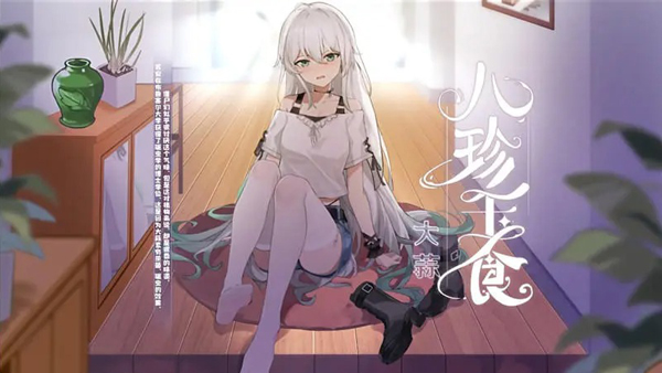 植物娘大战僵尸精简版