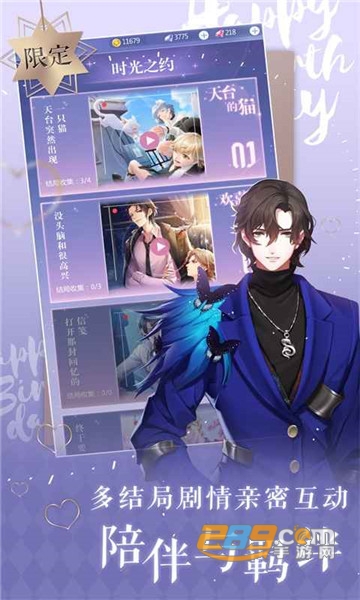偶像请就位内购破解版v5.2.2修改版