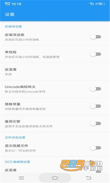 UN管理器文件管理v3.13