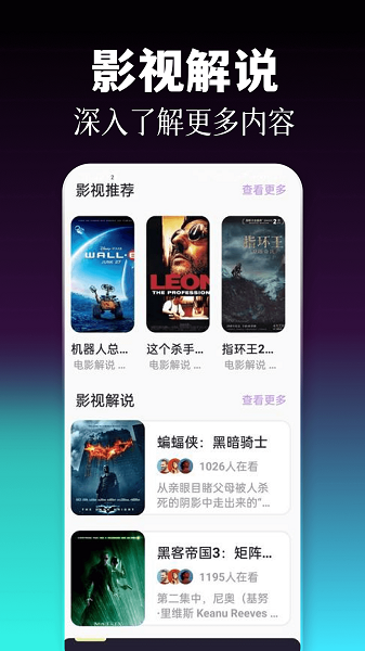 77影视官方正版