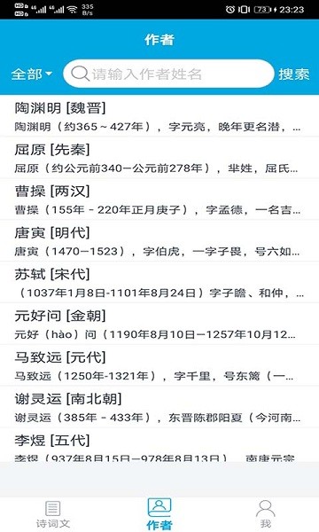 晓涛古文定制版