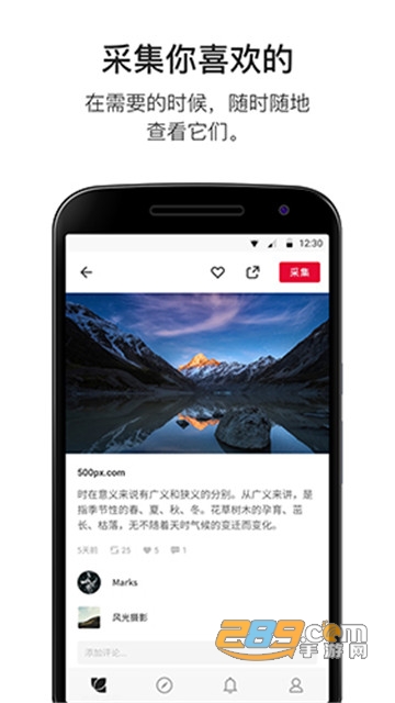 花瓣appv4.2.8
