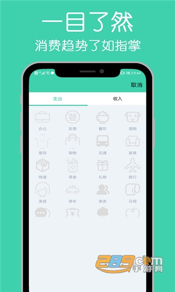 小白记账本最新版v1.0.0