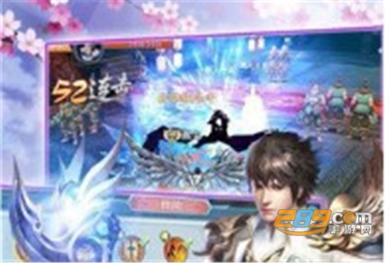 仙路传说红包版
