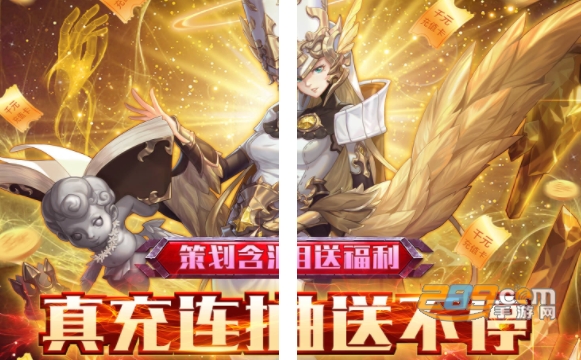 碧空战纪BT版送GM福利券