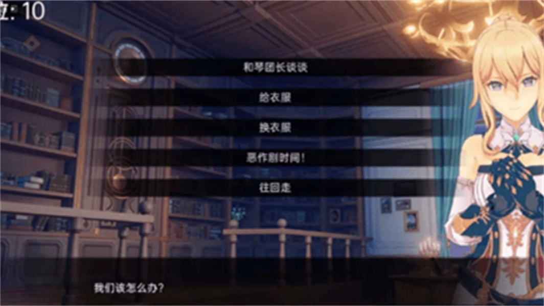 原神可莉的恶作剧大冒险正版