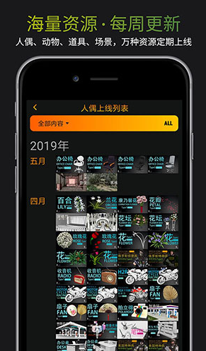 无限人偶(无限人偶模型全解锁)V3.1.7 安卓免费版