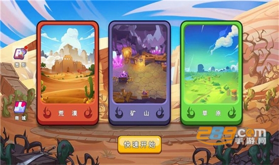 旷野大乱斗游戏正式版v1.0安卓版